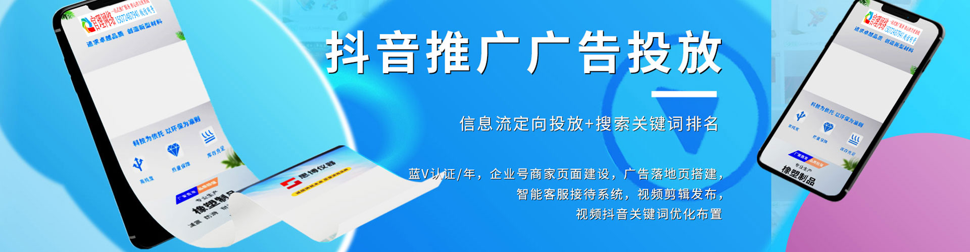 余江如何做sem
