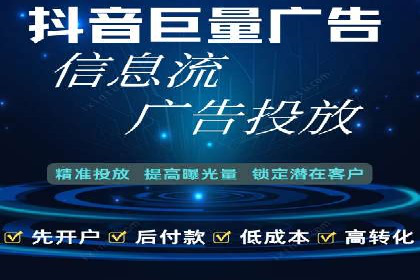 信息流广告运营实战案例分析