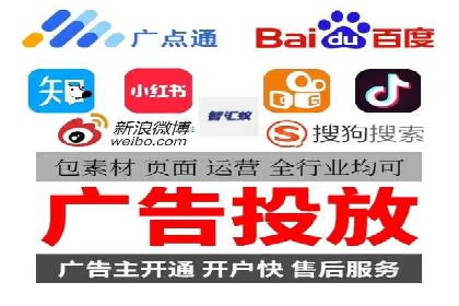 百度广告推广的创意广告形式探索