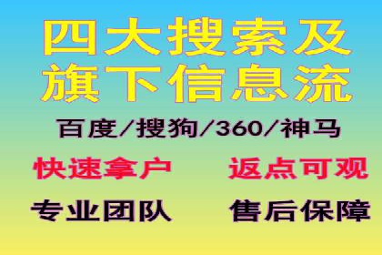 百度推广费用优化，降低成本策略
