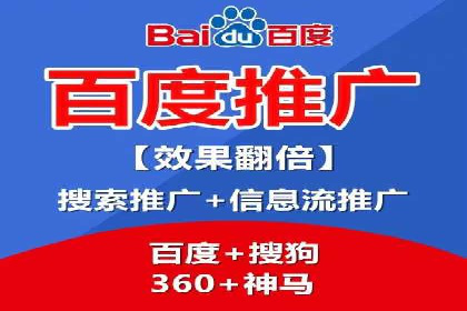 竞价推广公司案例分析：精准投放策略助力企业业绩翻倍